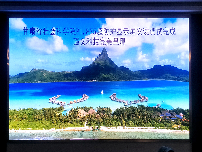 GOB P1.875 small Pixel Pitch LED display in Meeting Room